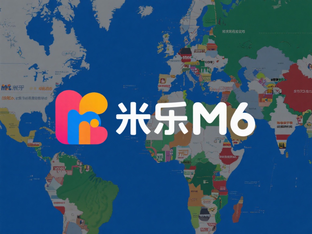 深度剖析米乐m6经营理念与未来发展战略